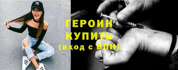 амфетамин Волосово
