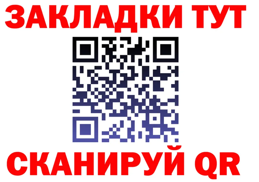 ТГК концентрат зеркало shop MEGA Камышлов
