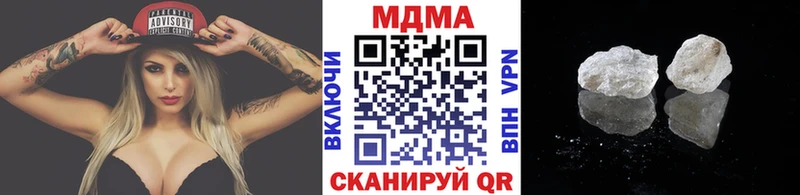 МДМА молли kraken вход Камышлов