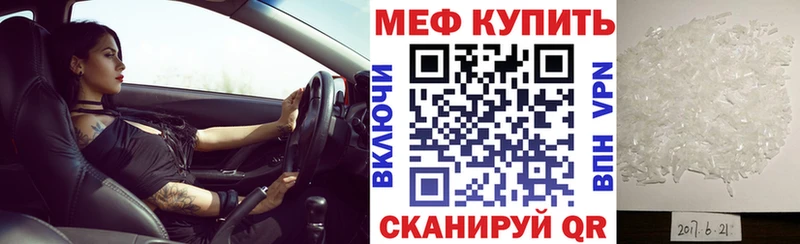 Мефедрон VHQ  Камышлов 