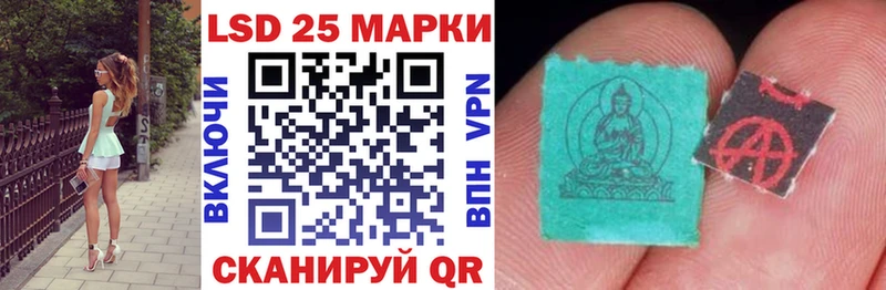 хочу   Камышлов  кракен как зайти  Марки 25I-NBOMe 1500мкг 