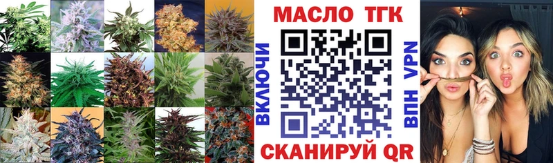 ТГК концентрат  KRAKEN как войти  Камышлов  цена  